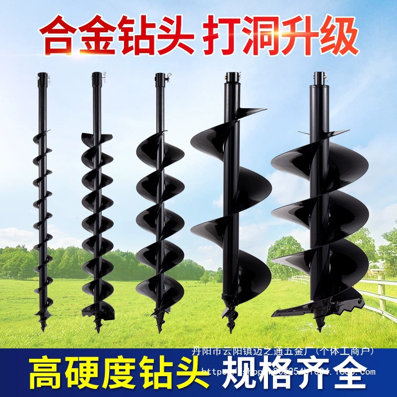 Землеройная машина для бурения, износостойкий сплав для бурения почвы, съемное зимнее спиральное универсальное сверло для рыбалки оптом