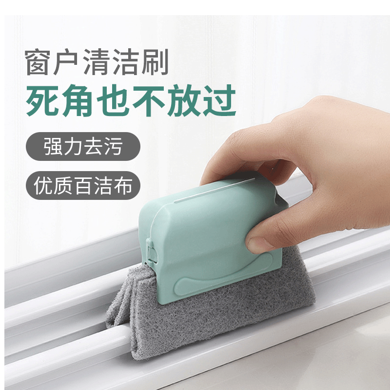 Household Window Groove Cleaning Artifact Gap Brush Window Groove Cleaning Brush Cleaning Tools Sweeping Doors and Windows Groove Brush Household Window Groove Cleaning Artifact Gap Brush Window Groove Cleaning Brush Cleaning Tools Sweeping Doors and Windows Groove Brush