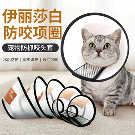猫猫玩具;猫猫食具;狗狗食具