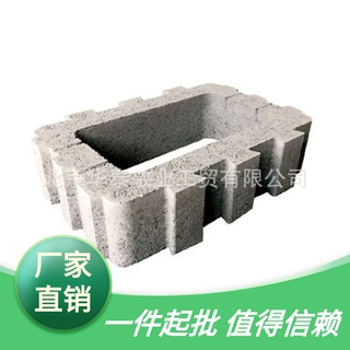 挡土墙砌块 口子形砌块 日子形砖 河堤护坡 工子护坡厂家直销
