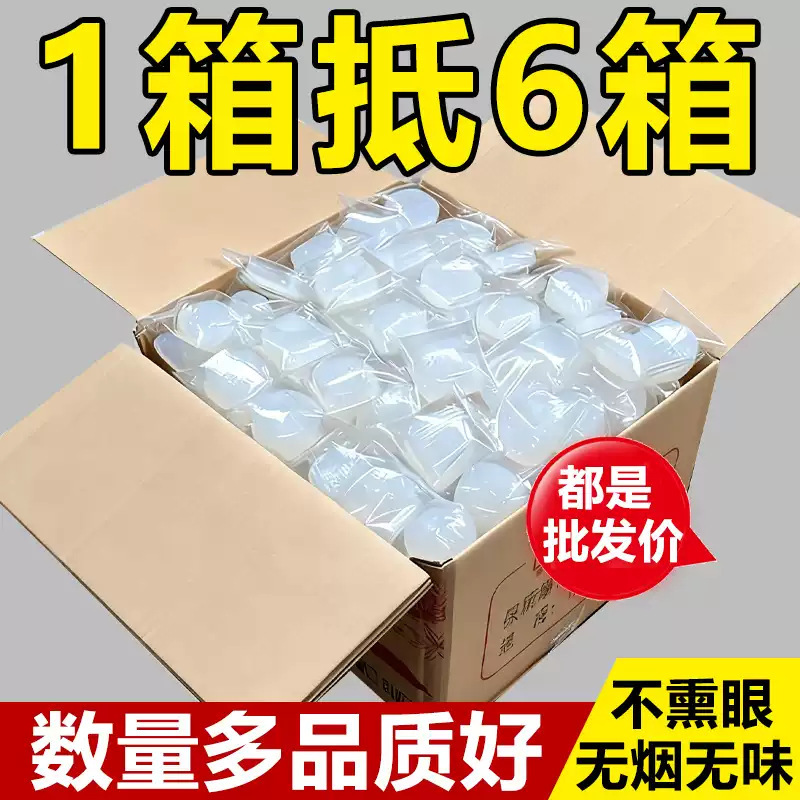 Solid alcohol blocks for catering use 8kg large box, labor-saving, smokeless, odorless, environmentally friendly, long-lasting, resistant to burning, ignition and fire starting blocks Solid alcohol blocks for catering use 8kg large box, labor-saving, smokeless, odorless, environmentally friendly, long-lasting, resistant to burning, ignition and fire starting blocks