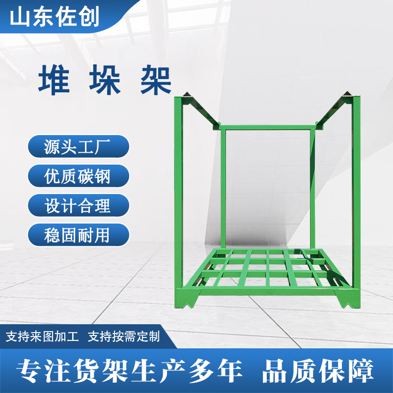 仓库堆垛架冷库巧固架 移动式冷库货架农产品货架大蒜货架