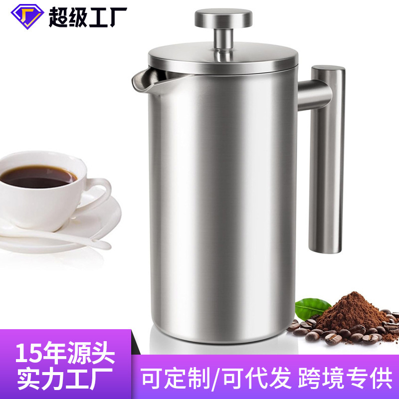304 Stainless Steel Filter Household Coffee Machine Hand Brewed Coffee Pot Milk Milk Frother French Teapot Filter Pot
