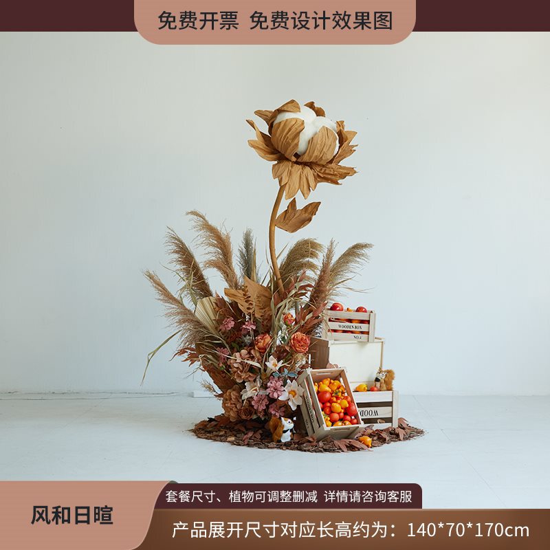 服装店橱窗造景装饰场景秋季花芦苇草干花女主题直播间摆件|undefined