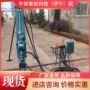 操作方便电动结构机