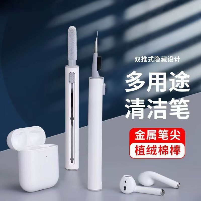 Bluetooth Headset Cleaning Artifact Headset Cleaning Pen Mobile Phone Earpiece Dust Removal Tool Mobile Phone Hole Multifunctional Cleaning Brush