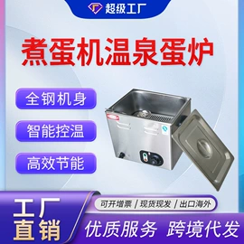 炊事设备;食品烘焙设备;休闲食品加工