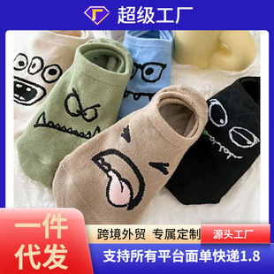 5 Pairs of Cartoon Funny Boat Socks Women's Socks Summer Thin Invisible Shallow Mouth Japanese Style Cute Socks Ins Trendy Monster