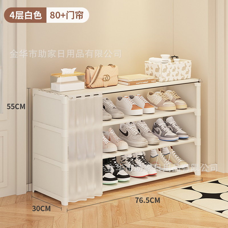 简易鞋架子家用多层室内入户门口防尘鞋柜出租房用宿舍鞋子收纳架|undefined