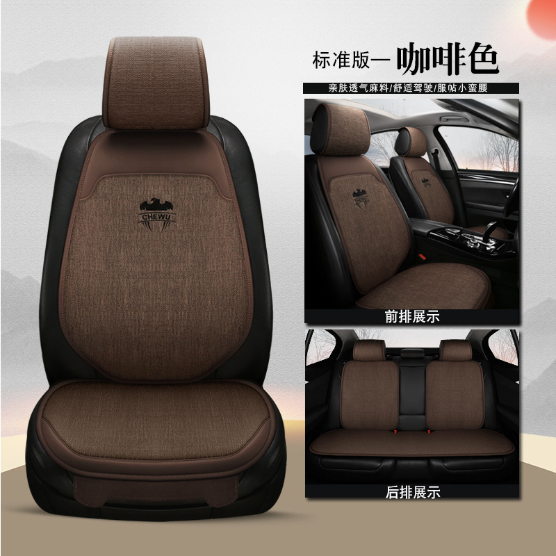 Cojín clásico del asiento del coche cojín del asiento del coche de cinco asientos Universal Lino cintura pequeña Four Seasons cojín del asiento cubierta de asiento de coche completo