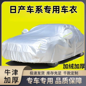 Nissan Yeni Sylphy, Teana, Tiida, Livina, Qashqai, X-Trail, Bluebird, Sunny, Murano Örtüyü