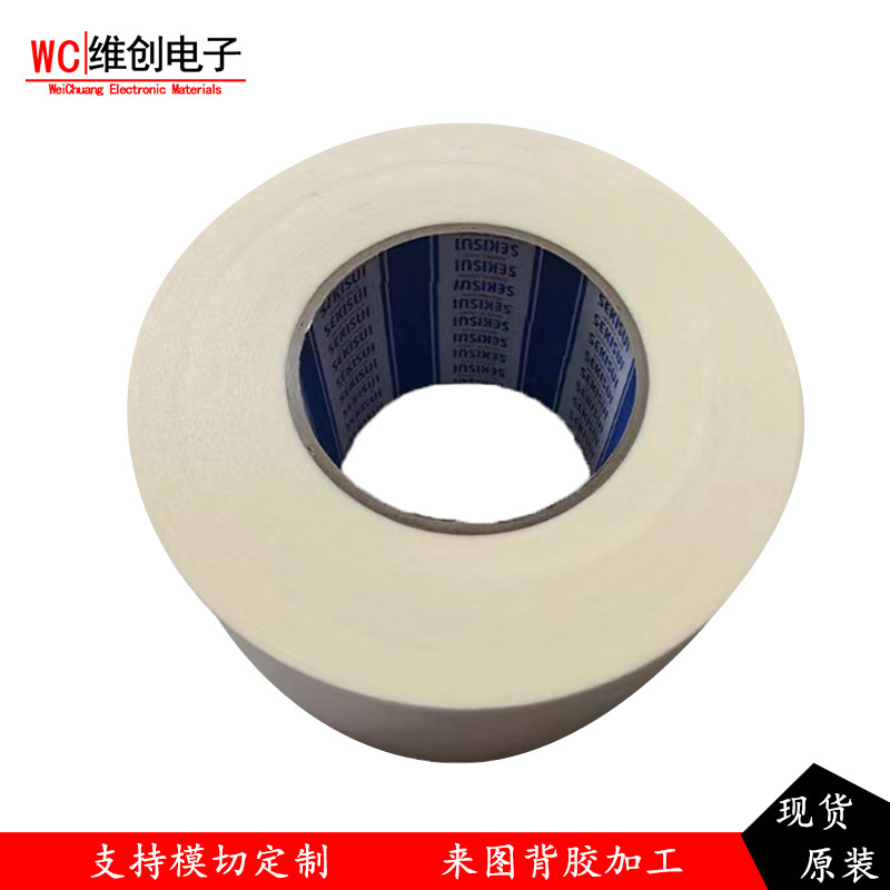 供应积水3805WH超薄防水防尘不残胶电子边框粘贴模切冲型双面胶带