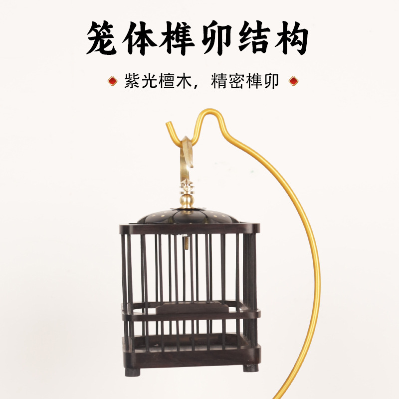 紫光檀木方形蝈蝈笼子血檀蛐蛐笼蚂蚱螟虫笼手编笼饲养箱昆虫爬虫|undefined