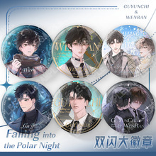 �����ҹ���°�������t��Ȼ��߅75mm�ʺ�Ĥ����°���