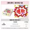 Card Game Crayon New Sauce 3 bullets for 30 per box (retail package for 2 yuan)