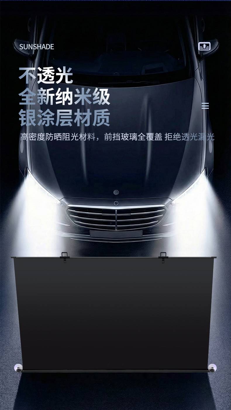 Car sunshade retractable sunshade for front windshield summer accessories car sunshade for front windshield