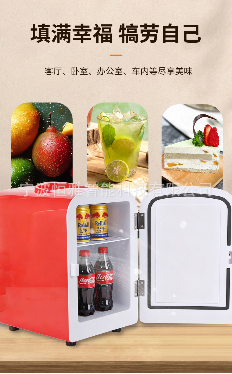 Wholesale Car Mini Refrigerator Cooling and Heating Dual-Function Household Car Dual-Purpose Car Mini Refrigerator