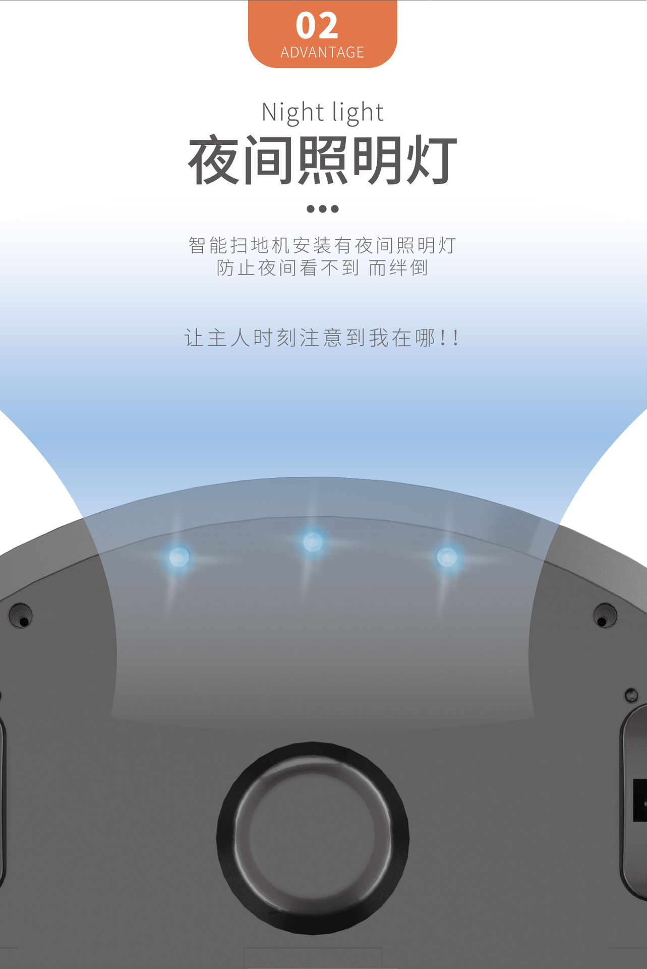 NO.X29扫地机-详情图(切片)_06