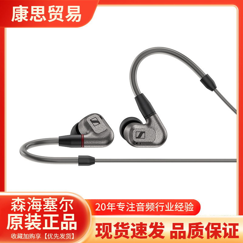 Ie600 Hifi High-Fidelity Ultra-Wide Single Dynamic Driver Detachable Mmcx Over-Ear Headphones Ie600 Hifi High-Fidelity Ultra-Wide Single Dynamic Driver Detachable Mmcx Over-Ear Headphones