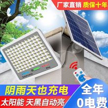 �¿�̫��ܑ����ͥԺ��LED�������������ʼ�������Ͷ���·��