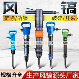 矿山施工设备;矿业输送设备;凿岩机械