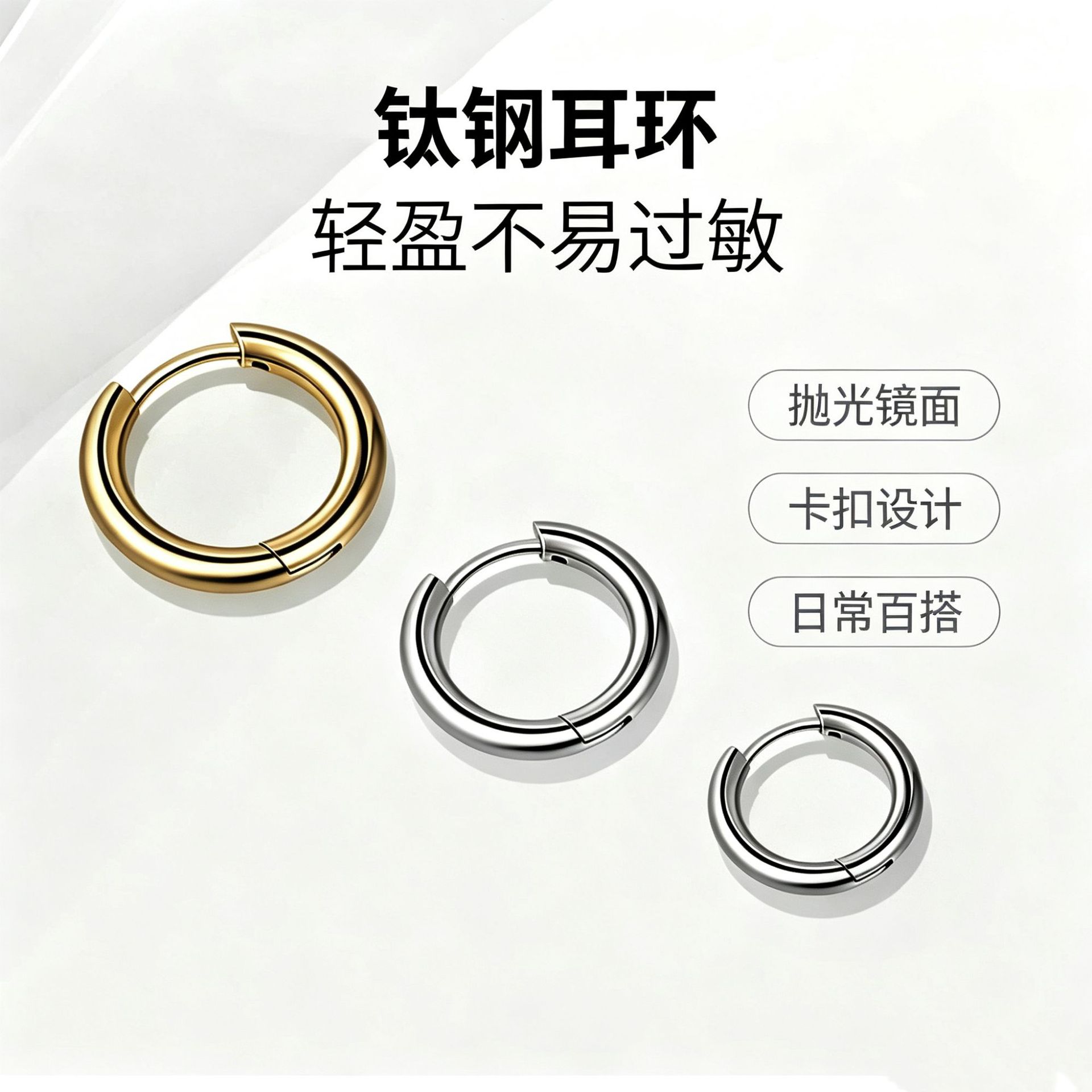 Cross-border minimalist ins versatile stainless steel plain hoop earrings, vacuum electroplated 18k earrings, ear clasps, jewelry wholesale