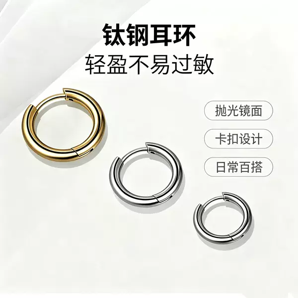 Cross-border minimalist ins versatile stainless steel plain hoop earrings, vacuum electroplated 18k earrings, ear clasps, jewelry wholesale