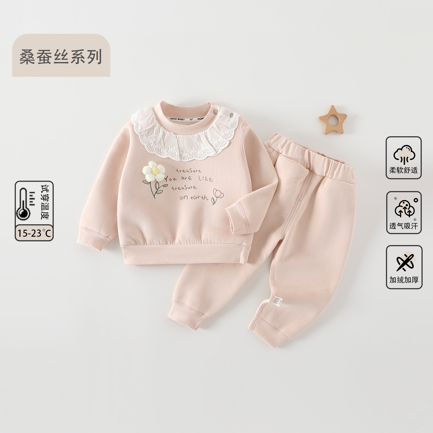婴儿秋衣套装加绒加厚小童韩版可爱女童套装秋冬季女宝宝两件套