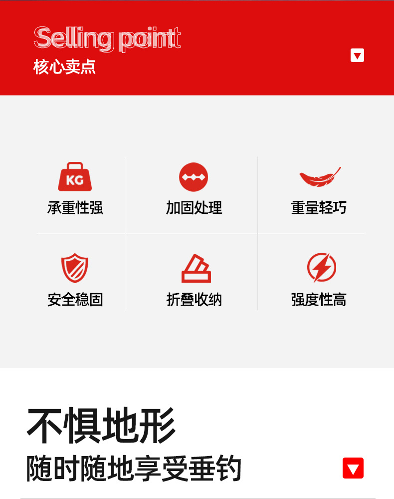 002香槟电泳铝合金镂空大钓台不锈钢小钓鱼台子渔具钓椅平台.