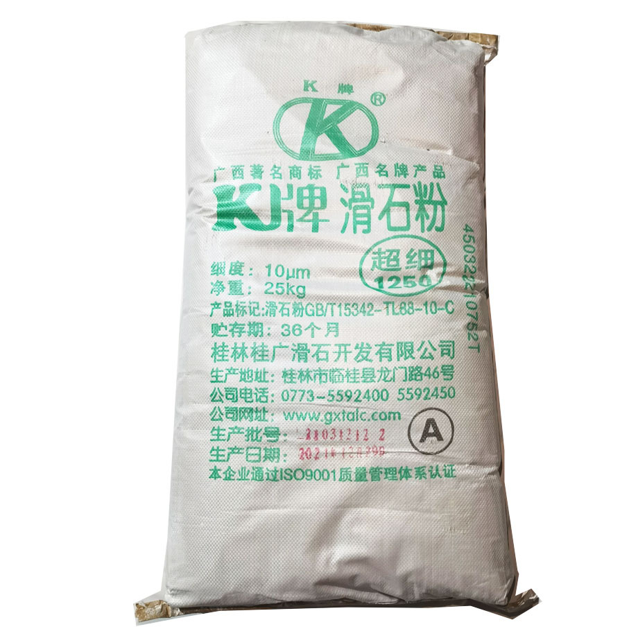 滑石粉1250目超细滑石粉