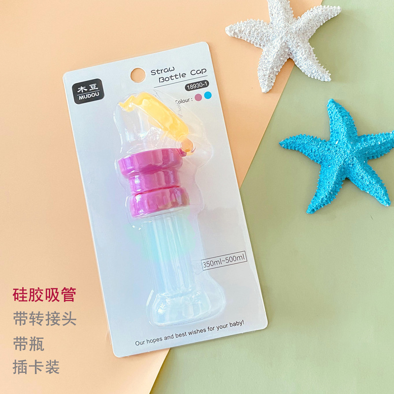 収納ボトル付きユニバーサルミネラルウォーターボトルキャップ、子供用ポータブル飲料、窒息防止、こぼれ防止、アダプターストローキャップ付き|undefined