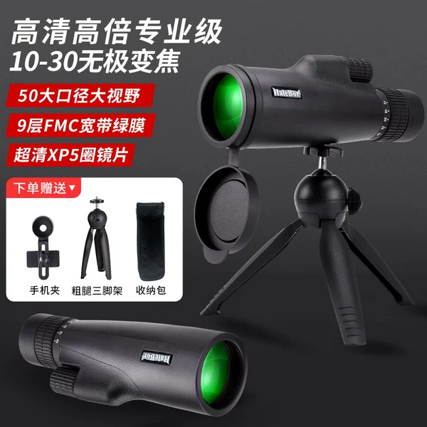 50 large diameter, infinite zoom [FMC broadband coating] recording set