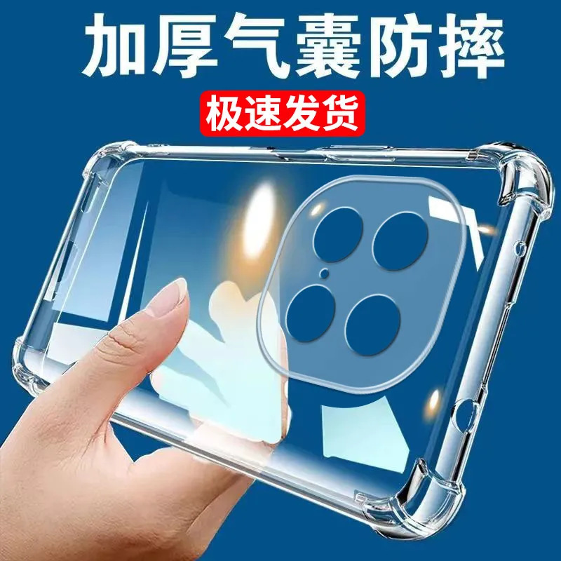 Suitable for Iqooz10Turbo+ Mobile Phone Case V2507A Transparent Protective Cover 5g Full Edge Airbag Anti-Fall Silicone