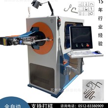 厂家热销3D转头全自动数控线材弯线机金属线材成型机数控3d弯线机