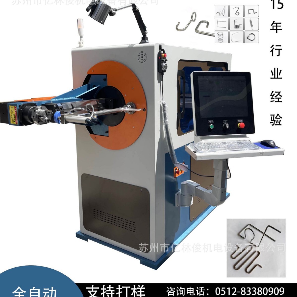 厂家热销3D转头全自动数控线材弯线机金属线材成型机数控3d弯线机