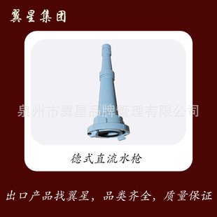 ?�S��ֱ�N�X������ˮ�� DN50/DN65���x�͸��g������֧�����l