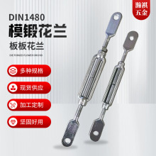 ʯõVIDIN1480ģ呰廨m SҹDIN1480m