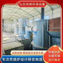 大型生活垃圾焚烧炉 无烟焚烧炉宠物尸体焚化炉垃圾焚烧炉