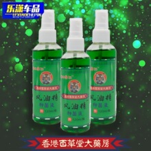 �L�;����������ڴ��yƿ�b���Ç��F���ֹ�W�����x���W�����Һ