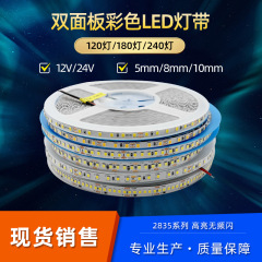 Led低圧灯帯裸板卸売り5V12V24V120/240灯ホテル工事自己接着灯条2835灯帯