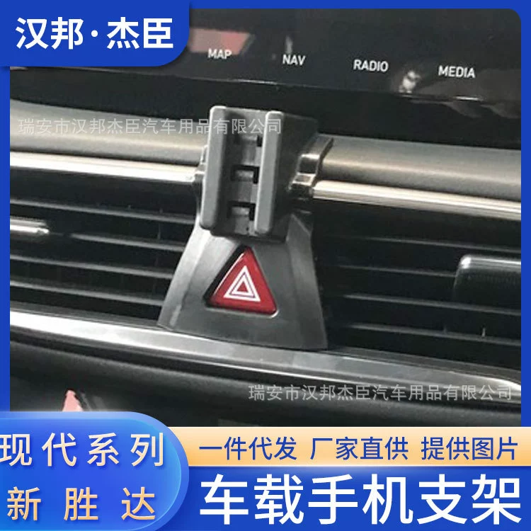 Прямые поставки с завода для современных Xinsheng Специальный Автомобильный Кронштейн для мобильного телефона Outlet навигационная база