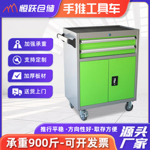 工具柜重型车间五金加厚汽修承重收纳铁皮多功能数控箱抽屉工具车