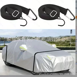 织带;其他户外用品;包带