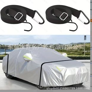 Car Cover Straps, Car Extension Straps, Car Clothing Windproof Straps, Multifunctional Straps