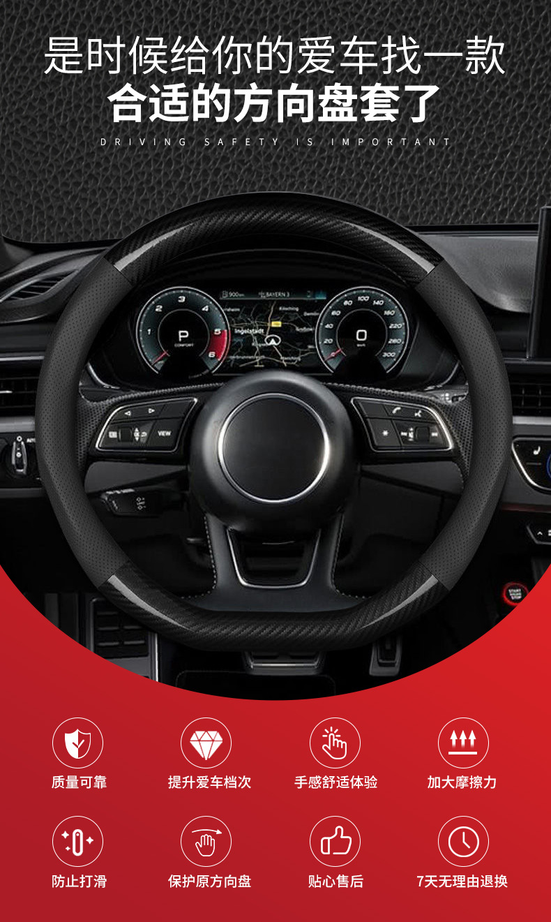 Fashionable atmospheric steering wheel cover breathable sweat-absorbent carbon fiber splicing handle cover cross-border car interior D-type handle cover