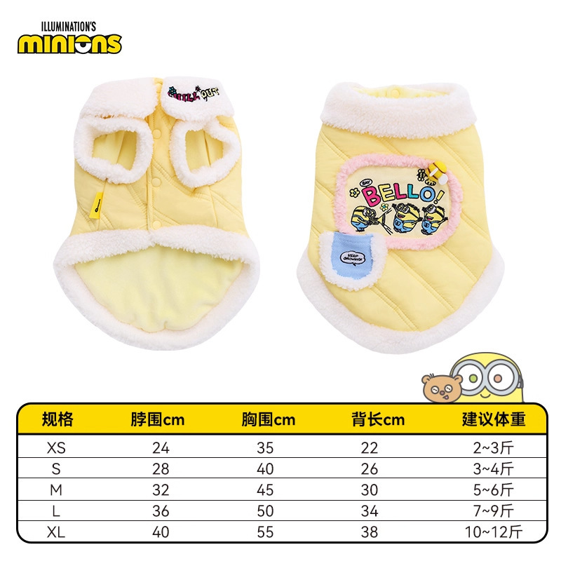 minions小黄人狗狗衣服宠物秋冬保暖小型犬比熊博美犬泰迪狗衣服|undefined
