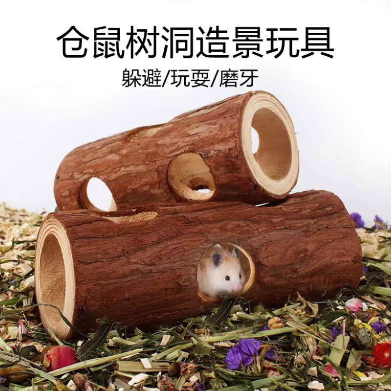 ハムスターの木の穴のおもちゃ、ゴールデンベアペット、モミの木のシェルターハウス、木の切り株、ケージ、造園、穴の掘り、トンネル、歯ぎしり、退屈解消|undefined