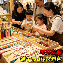 ꑔ[�������ֹ�diy���ϰ��ֹ������K��ͯ������K��������K��؛