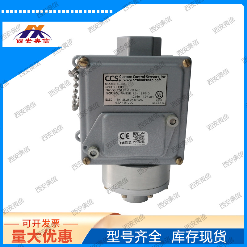 604D1差压开关 美国CCS压差控制器 无源开关量仪表 604DM1 DPDT