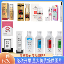 ���ۘO������Һ60ml ˮ���ԝ������z�� ���w��������Ȥ��Ʒ���l